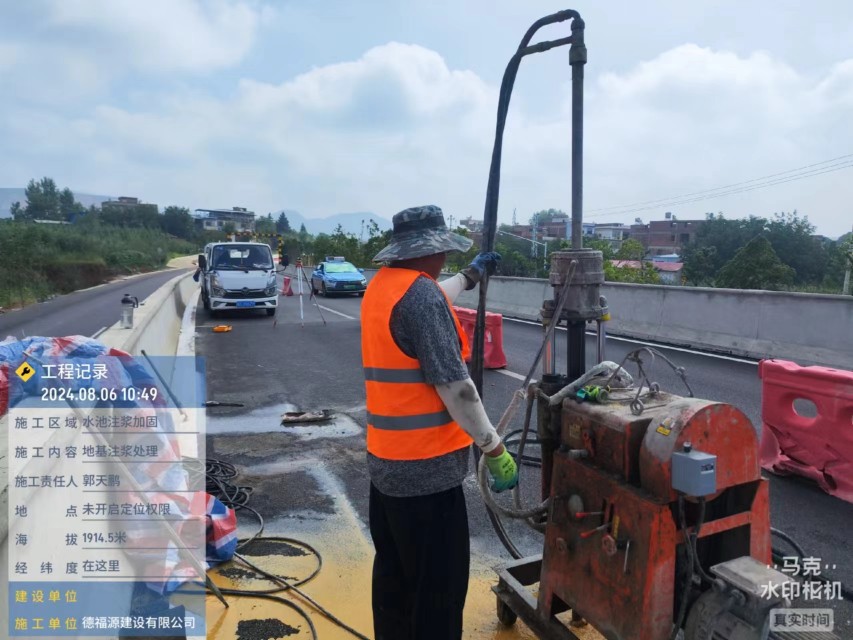 尼木地基沉降注浆加固材料有哪些