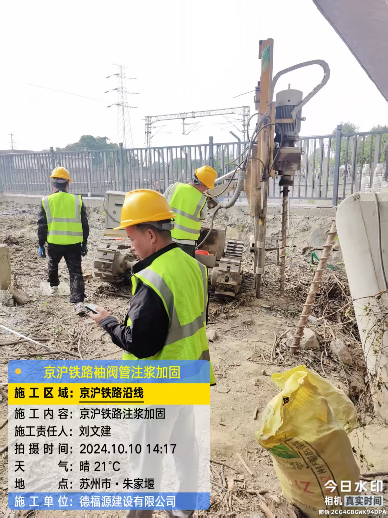 尼木袖阀管注浆工艺