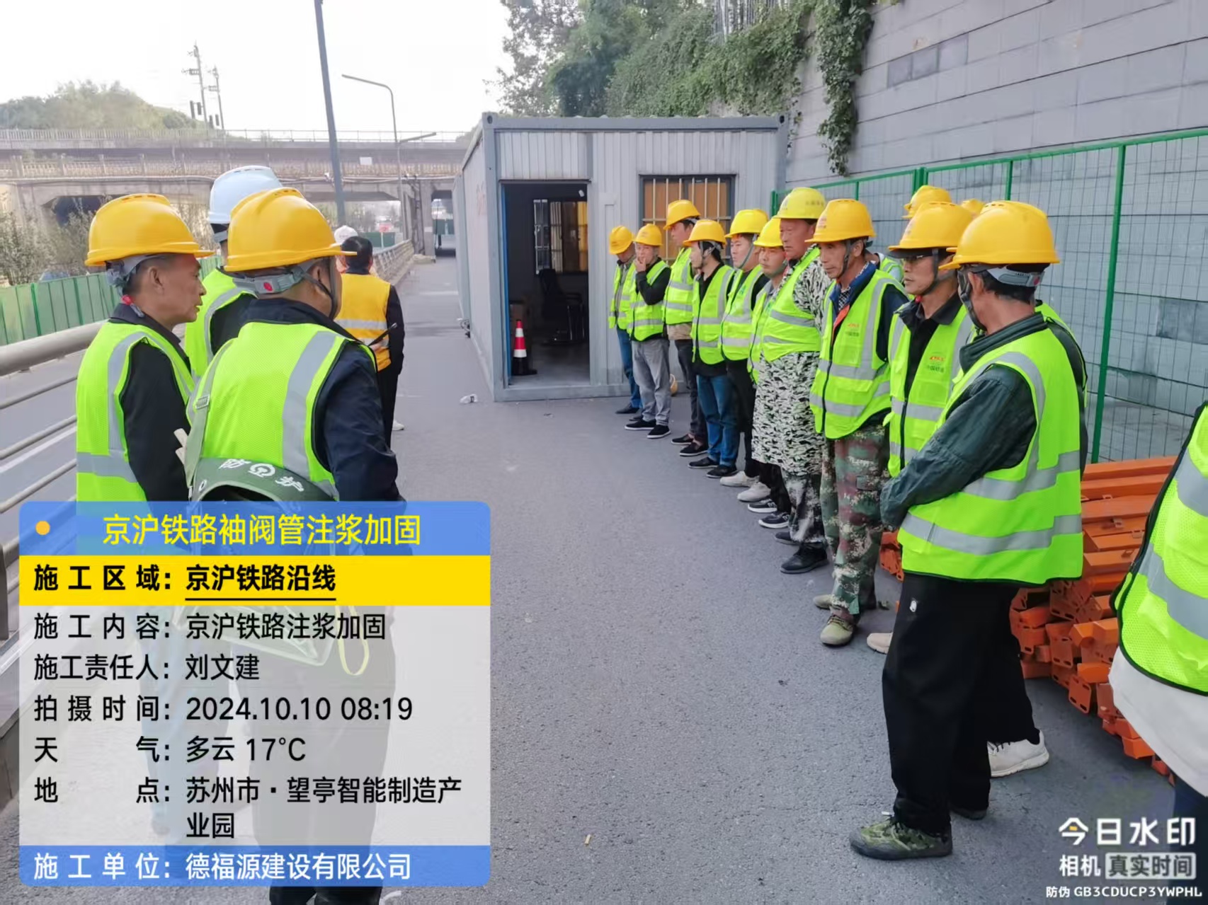 尼木哪种地面沉降加固方法最有效?