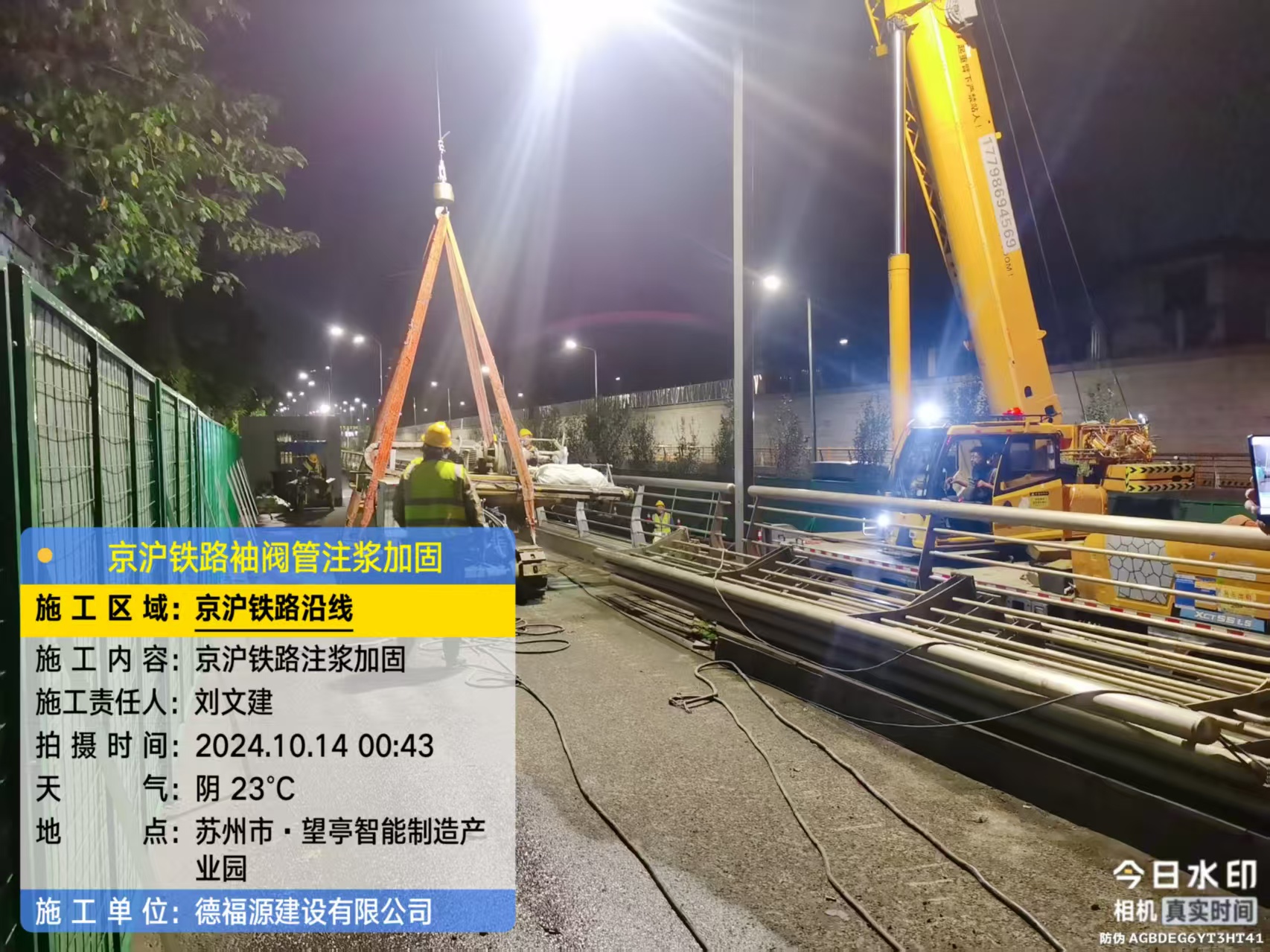 尼木厂房地面沉降加固办法